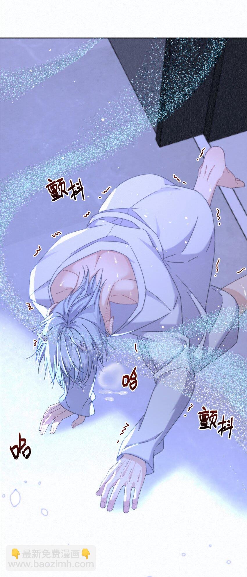 第7话 朔月的雨露期