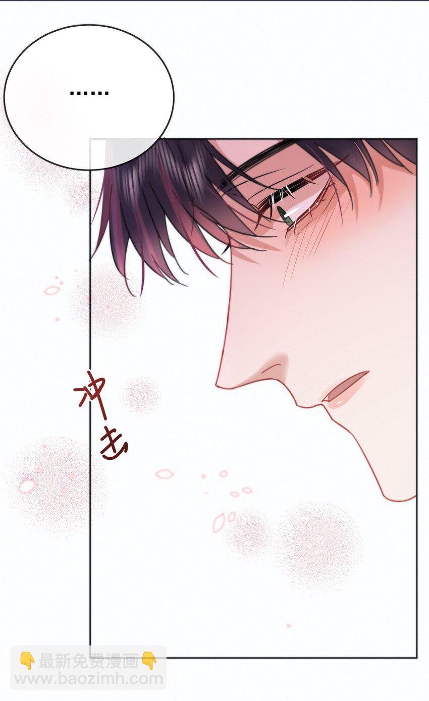 第7话 朔月的雨露期