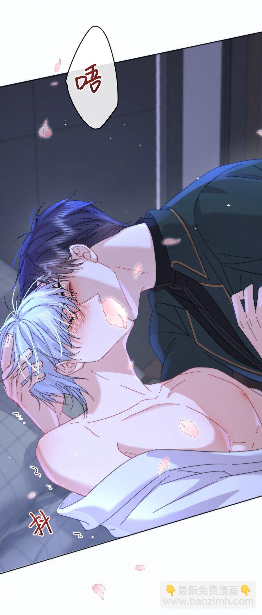 第7话 朔月的雨露期