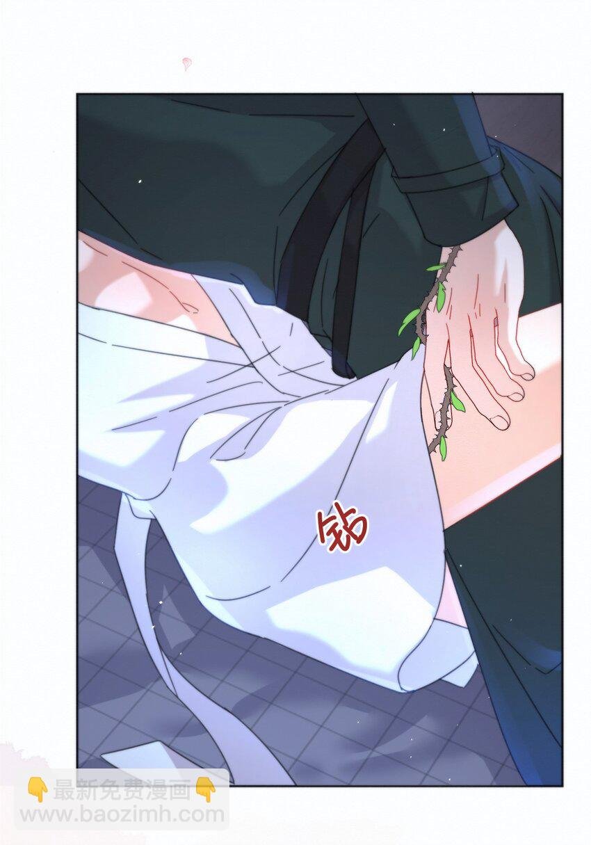 第7话 朔月的雨露期