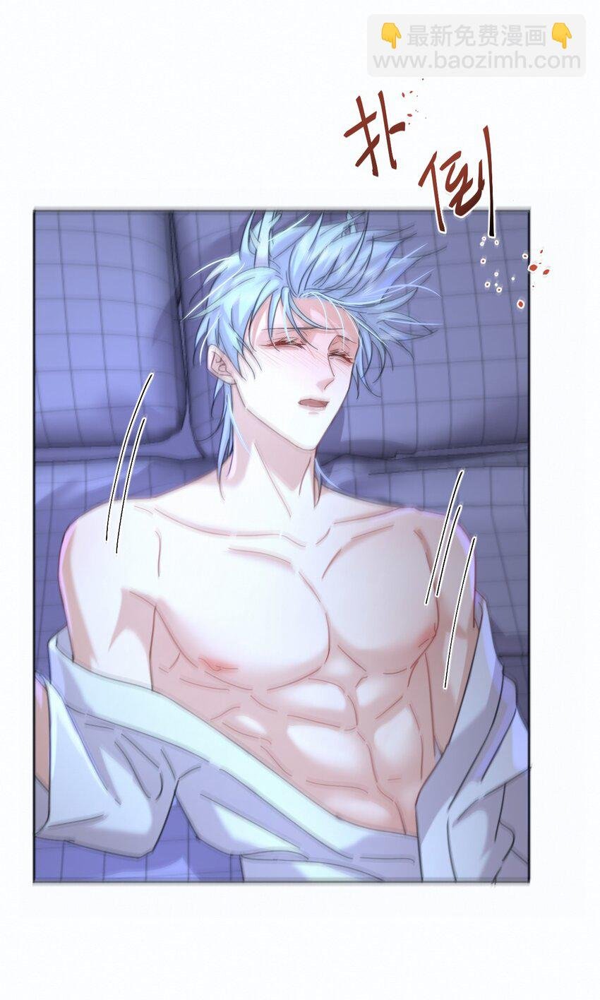 第7话 朔月的雨露期