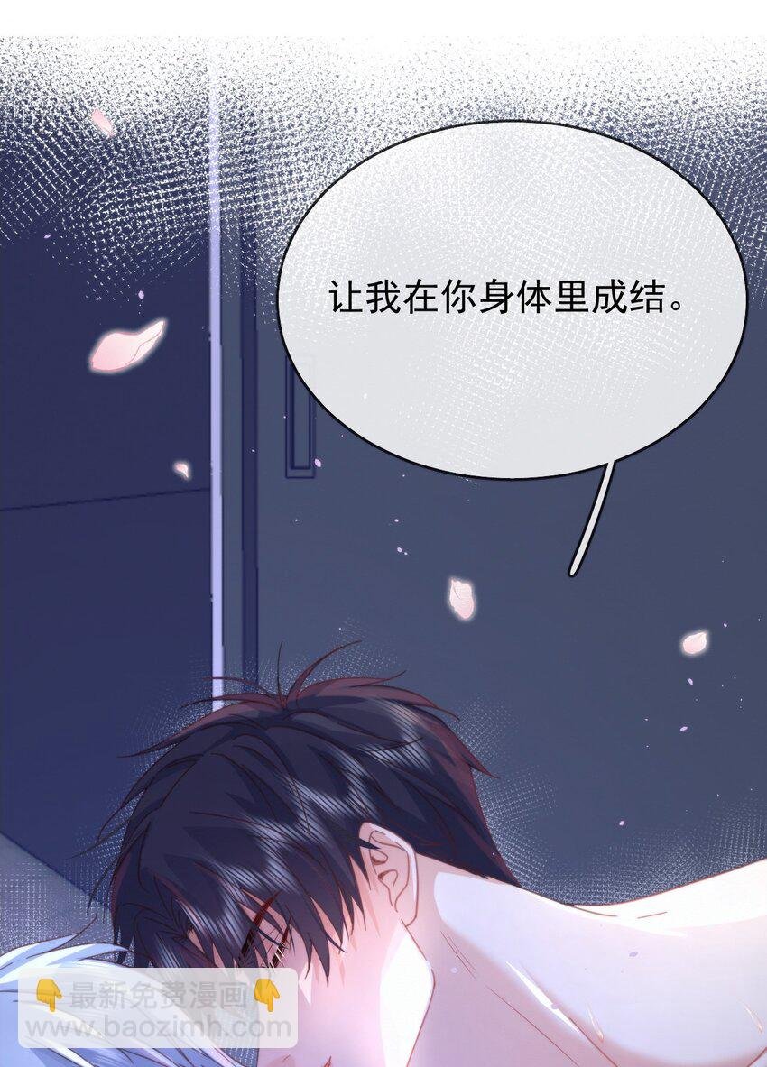 第8话 标记