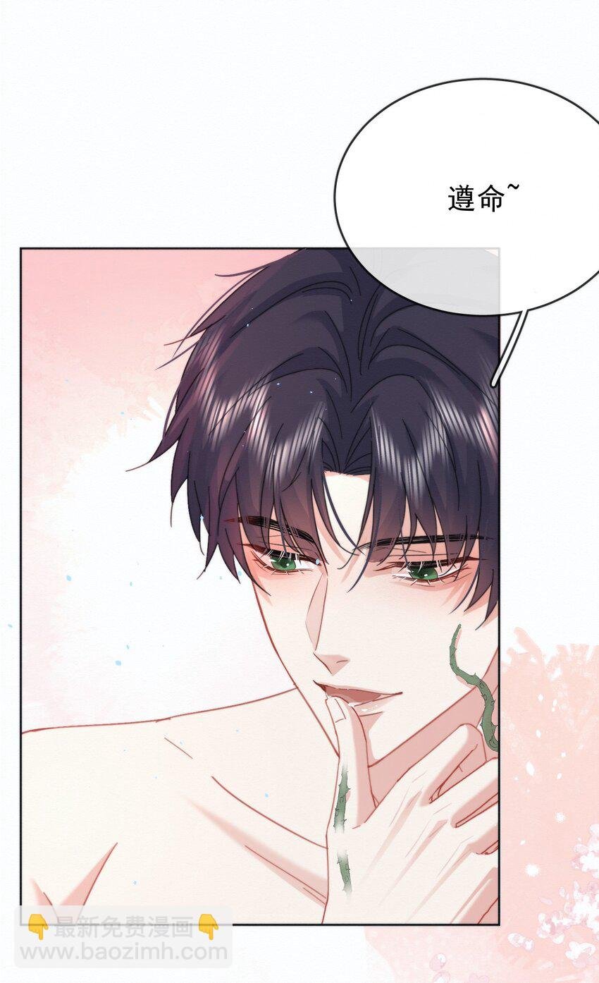 第8话 标记