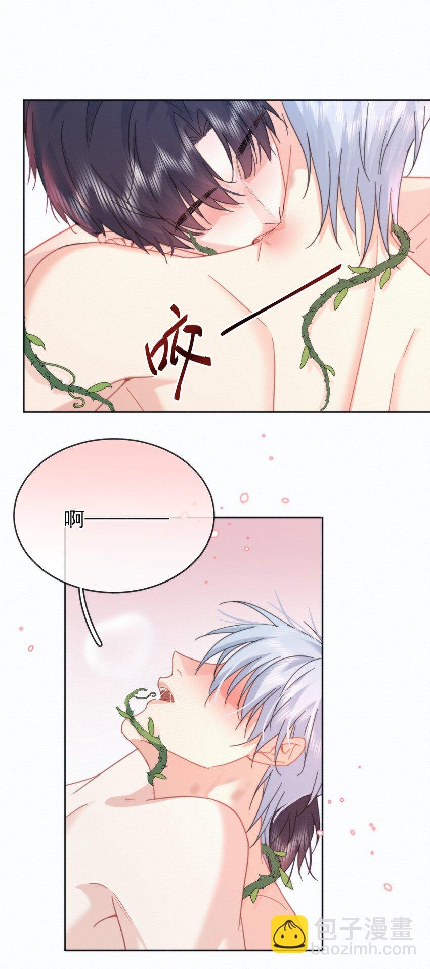 第8话 标记