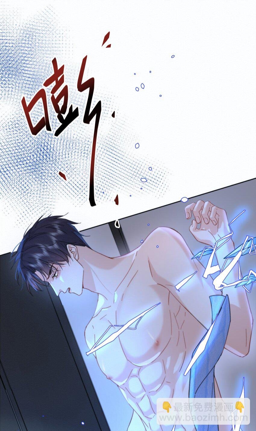 第8话 标记