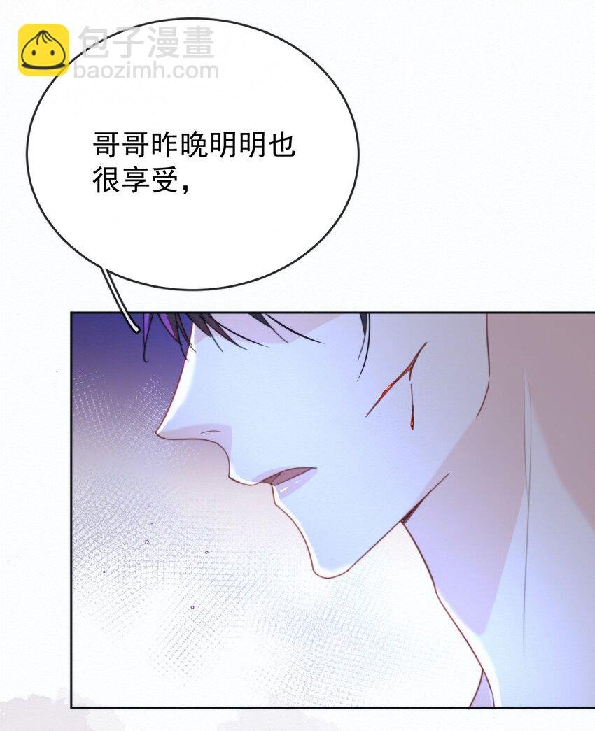 第8话 标记