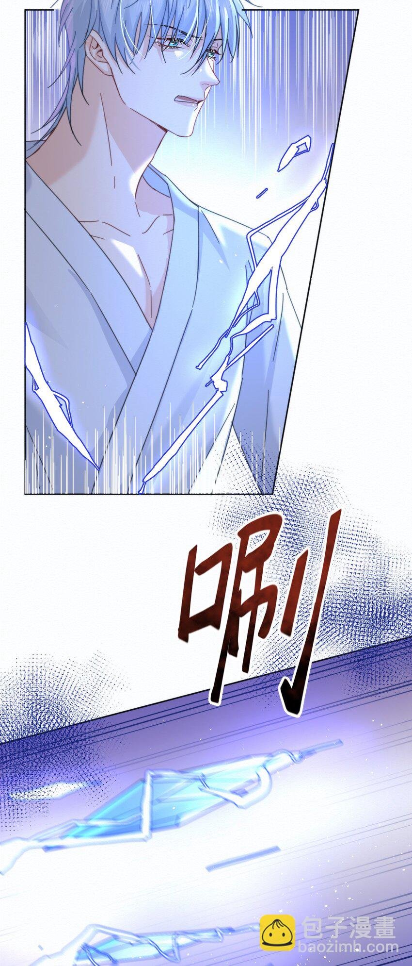 第8话 标记