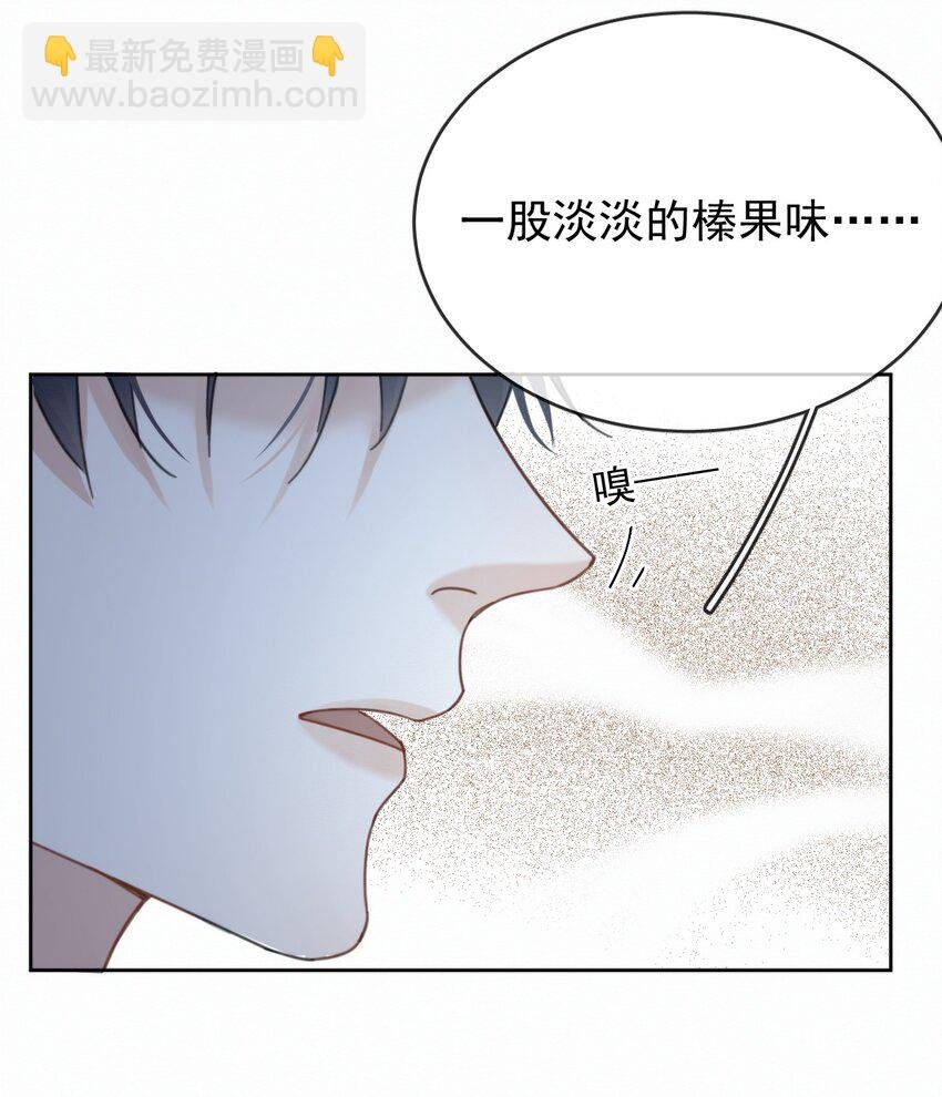 第9话 司默珏考核失利