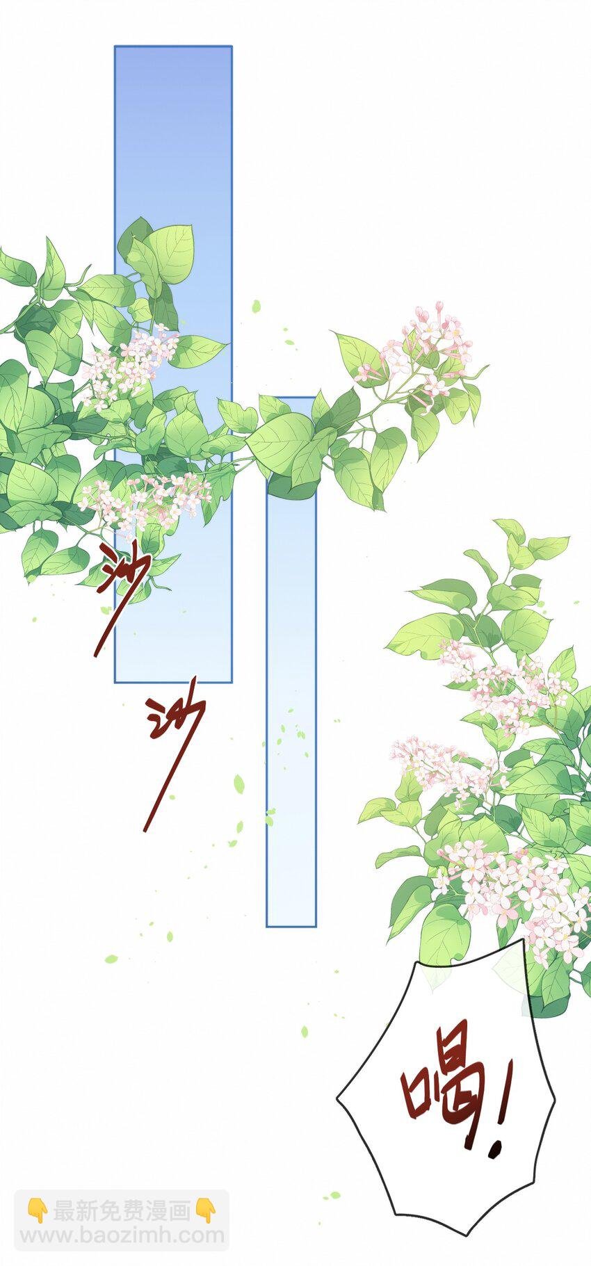 第9话 司默珏考核失利