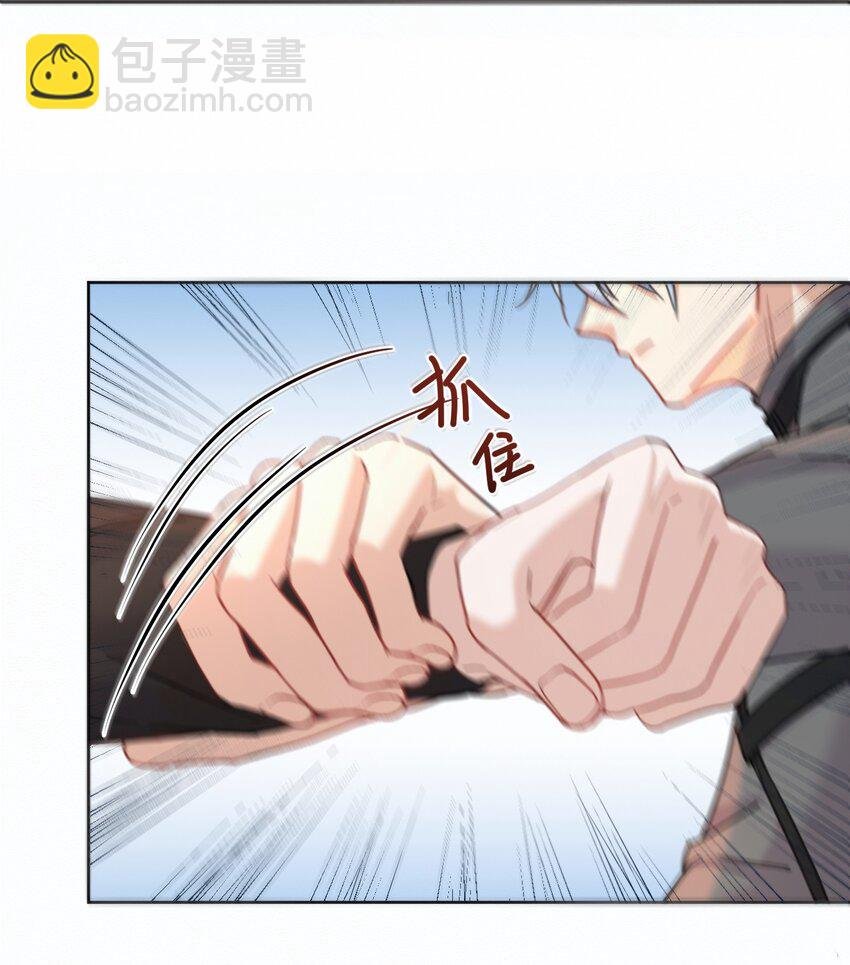 第9话 司默珏考核失利