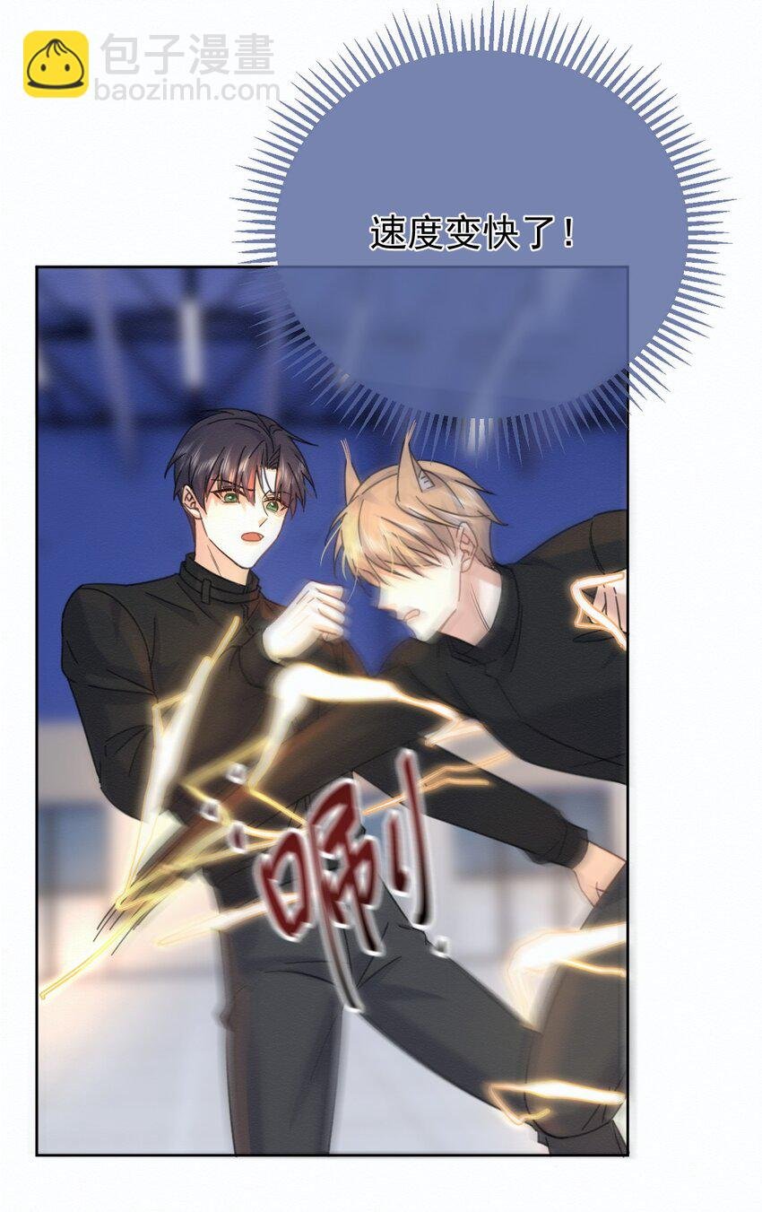 第9话 司默珏考核失利