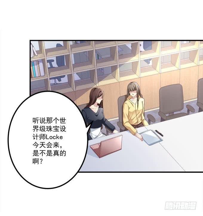 眼中只有你