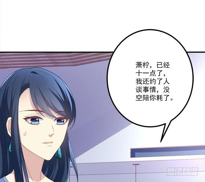 眼中只有你