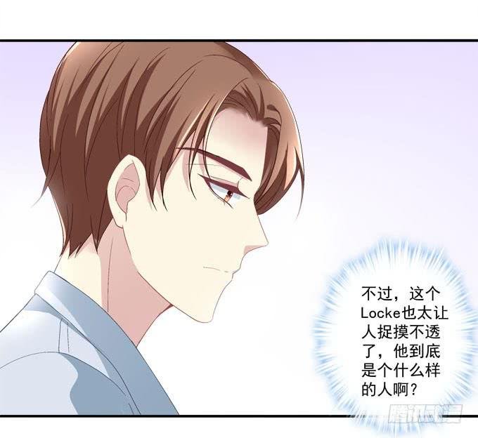 眼中只有你