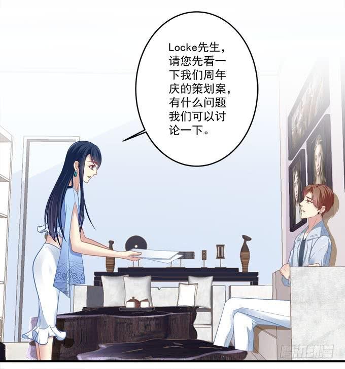 秘密约会