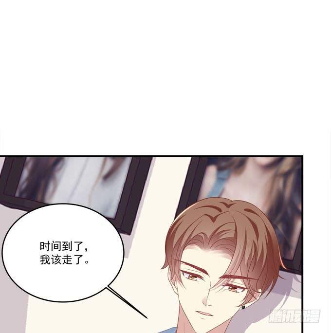 秘密约会