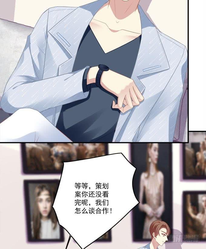 秘密约会
