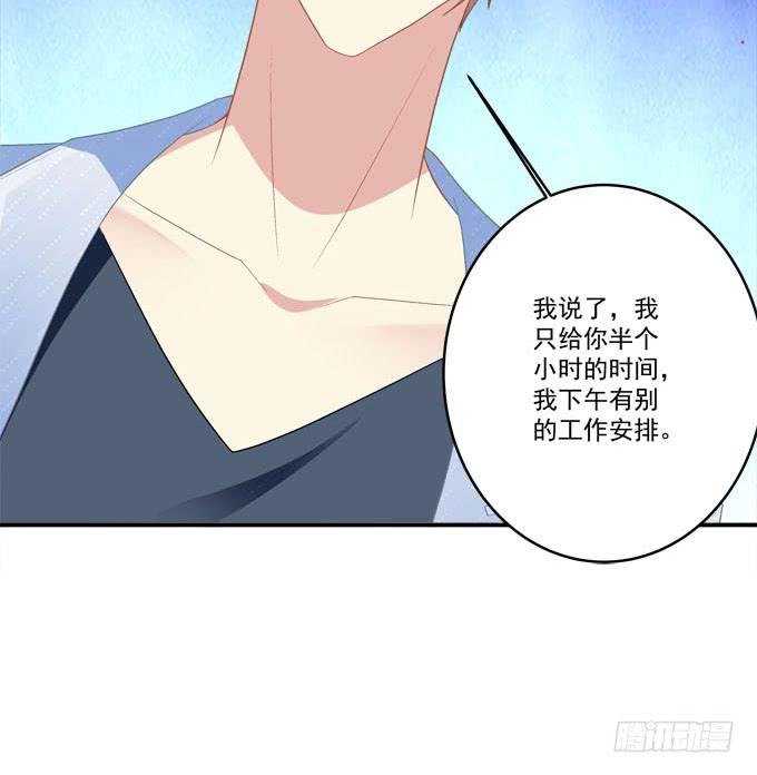 秘密约会