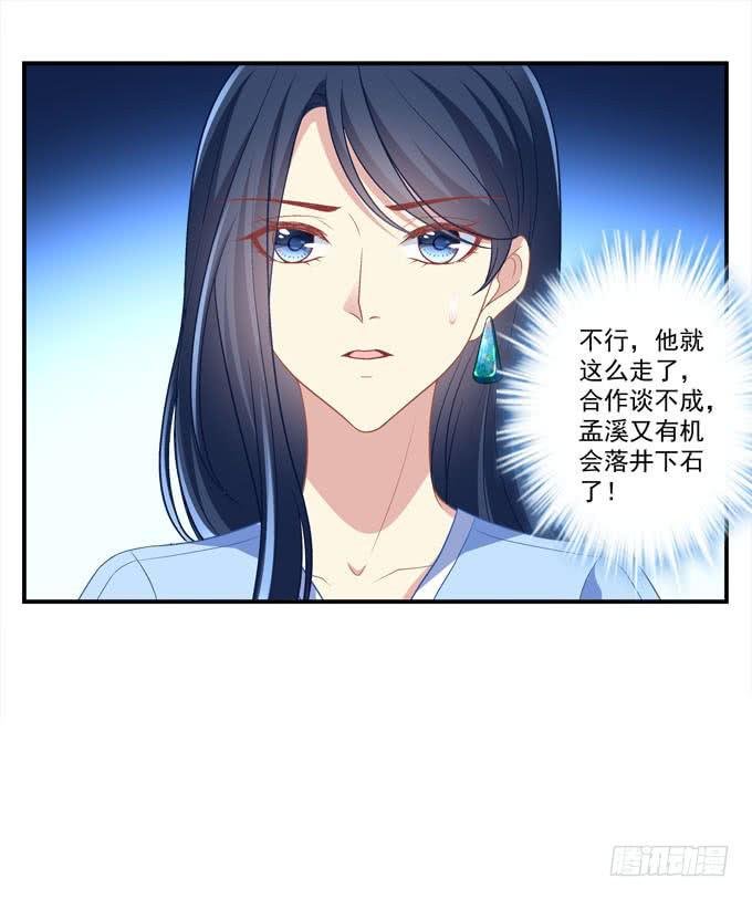 秘密约会