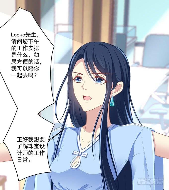 秘密约会