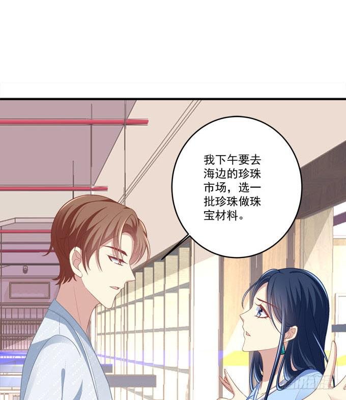 秘密约会
