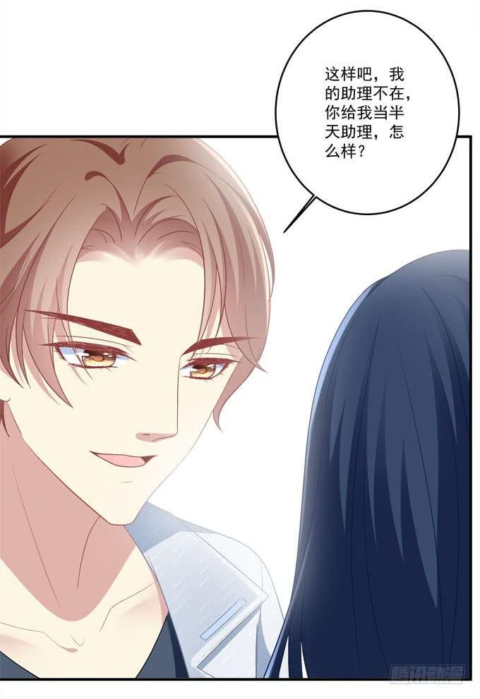 秘密约会