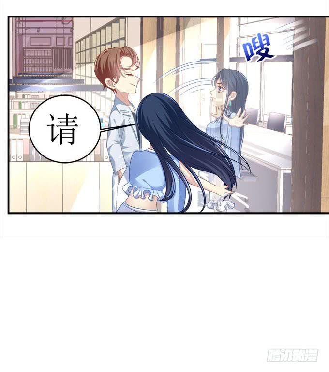 秘密约会