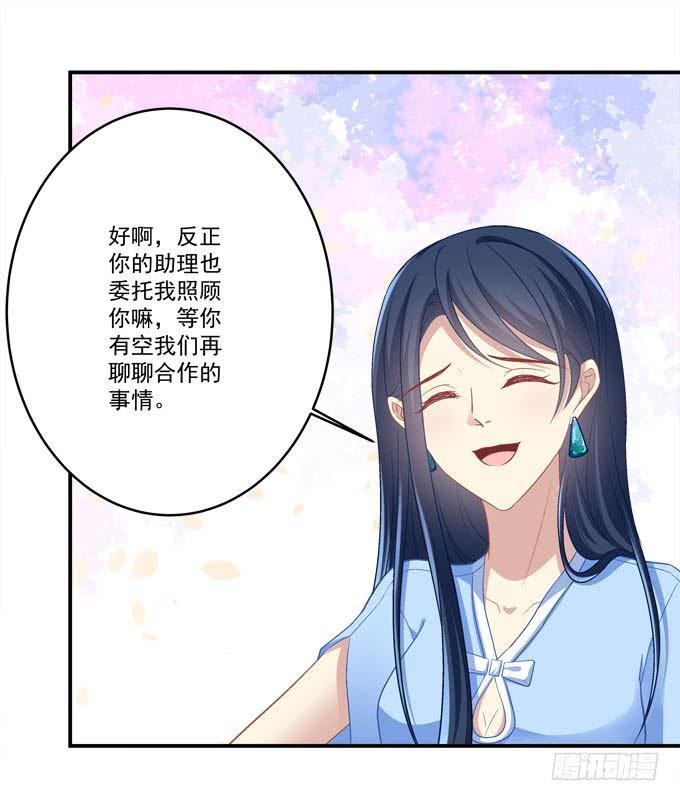 秘密约会