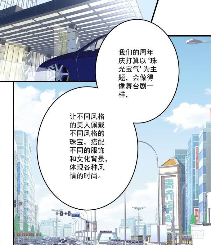 秘密约会