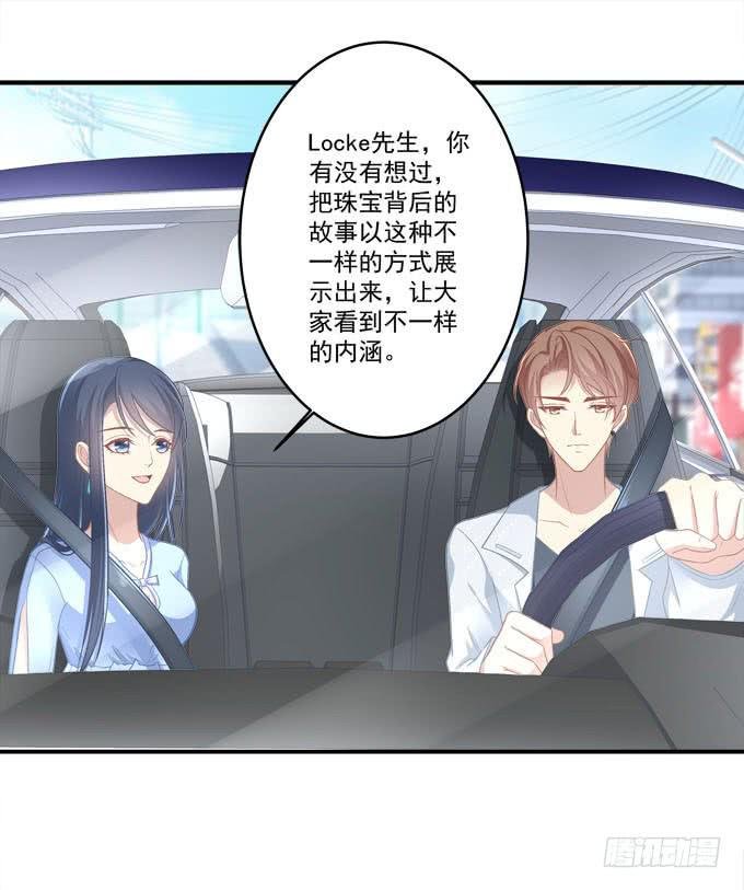 秘密约会