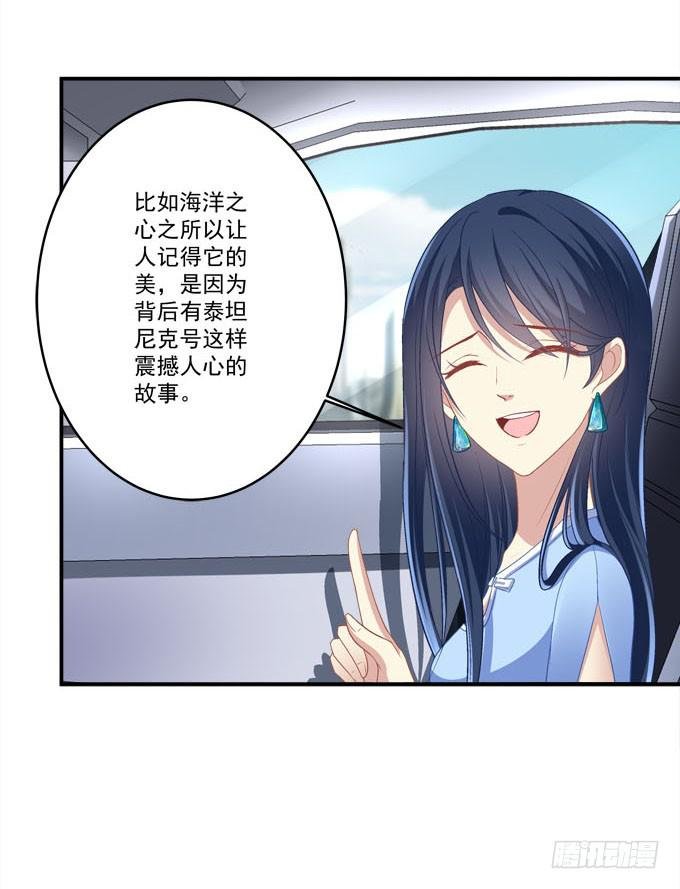 秘密约会