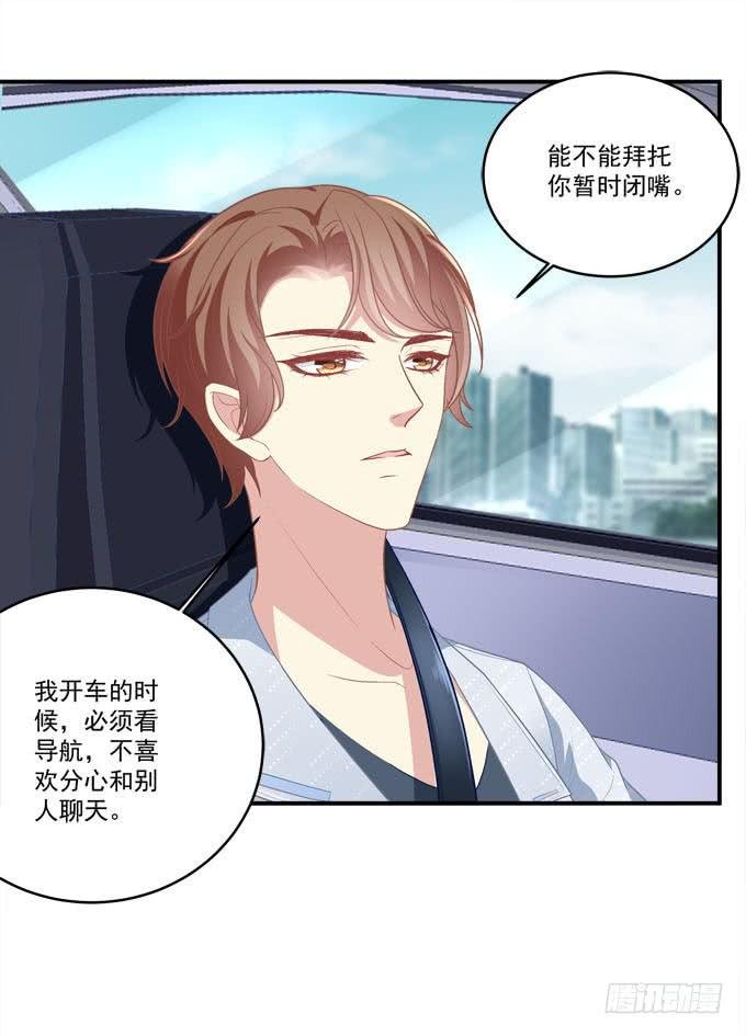 秘密约会