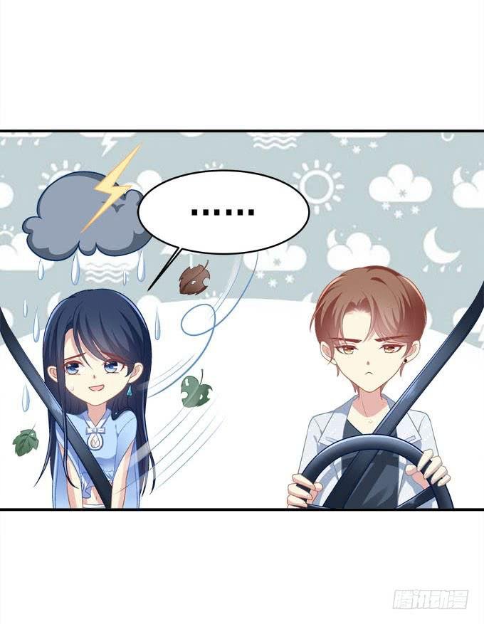 秘密约会