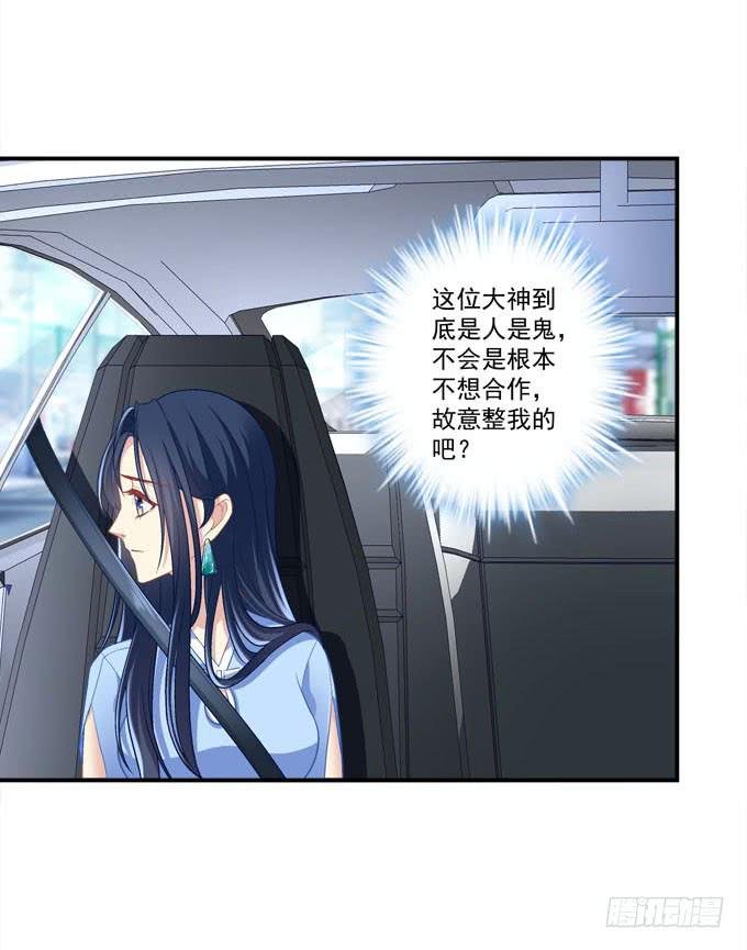 秘密约会