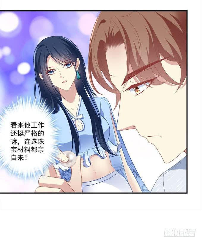 秘密约会