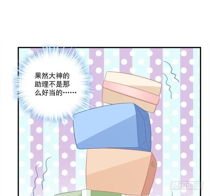 秘密约会
