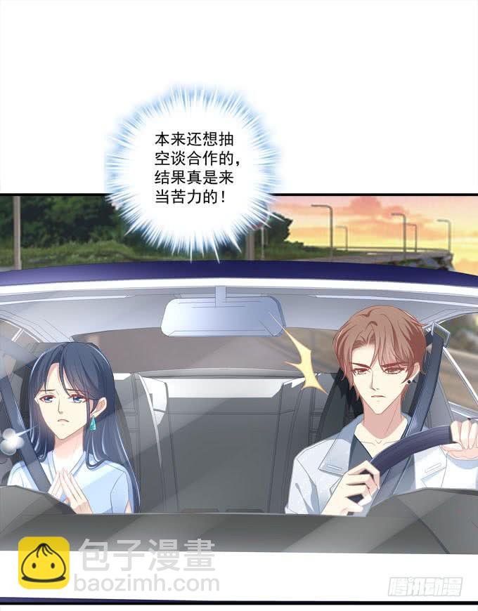 秘密约会