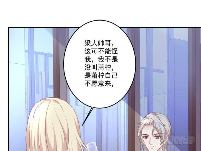 摔倒我会心疼的