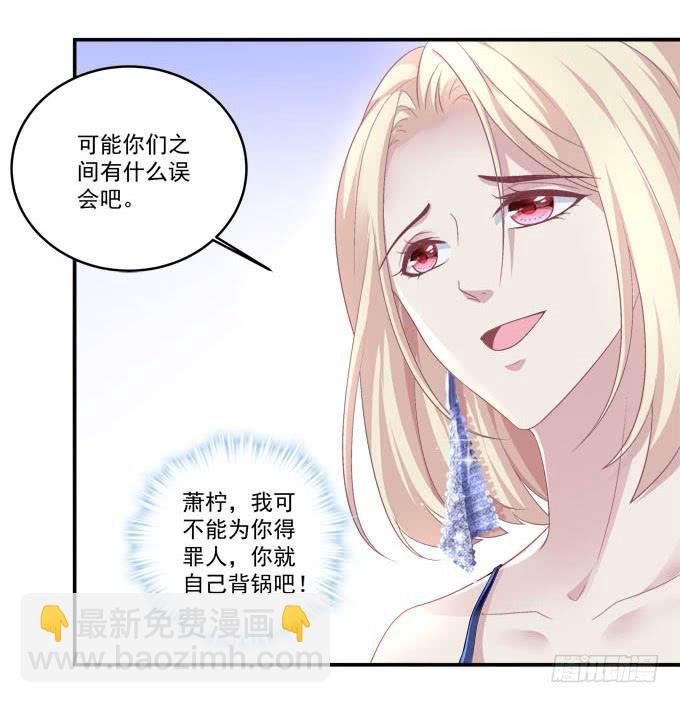 摔倒我会心疼的