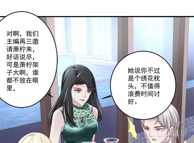 摔倒我会心疼的