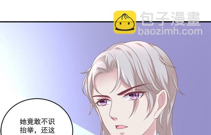 摔倒我会心疼的