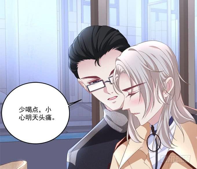 摔倒我会心疼的