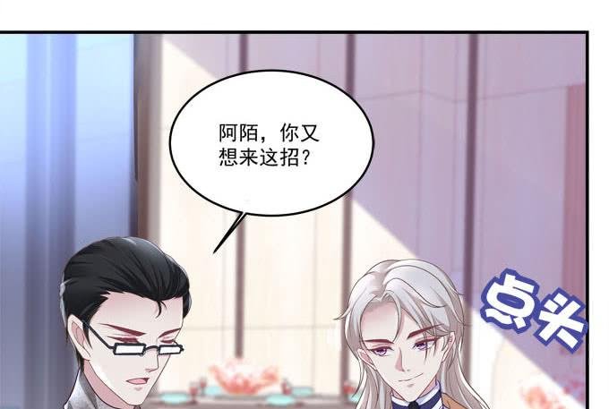 摔倒我会心疼的