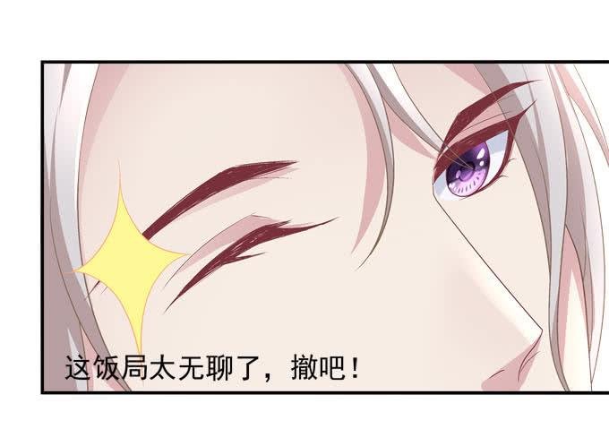 摔倒我会心疼的