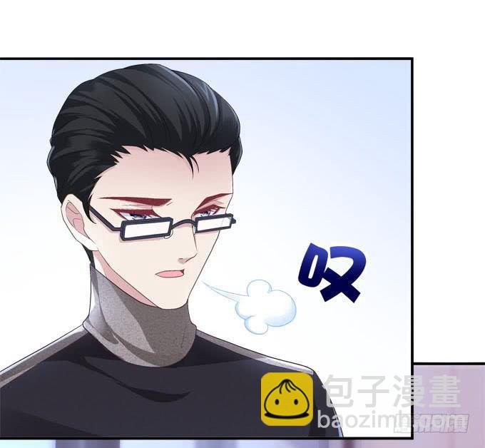 摔倒我会心疼的