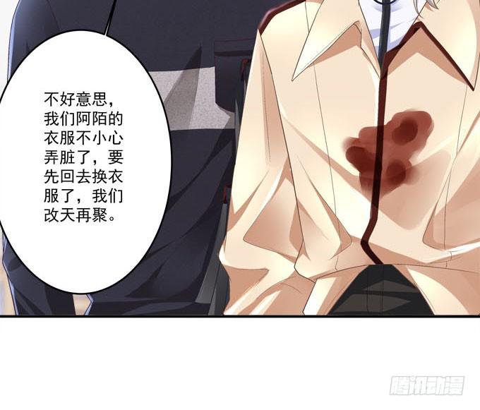 摔倒我会心疼的