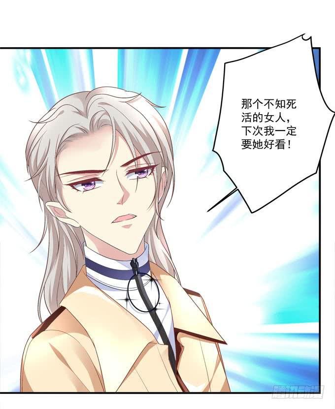 摔倒我会心疼的