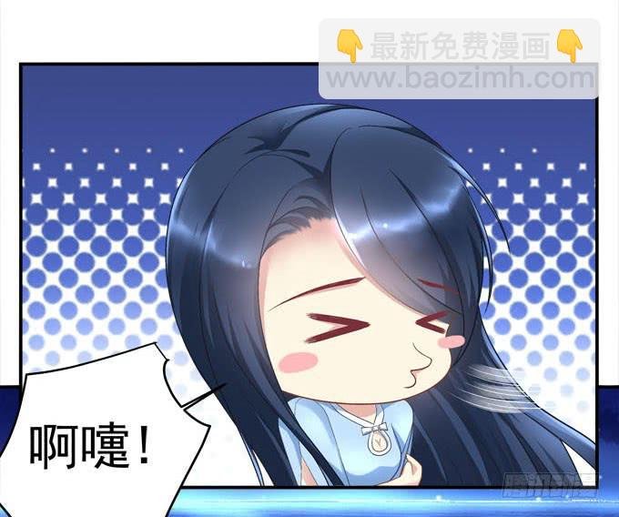 摔倒我会心疼的