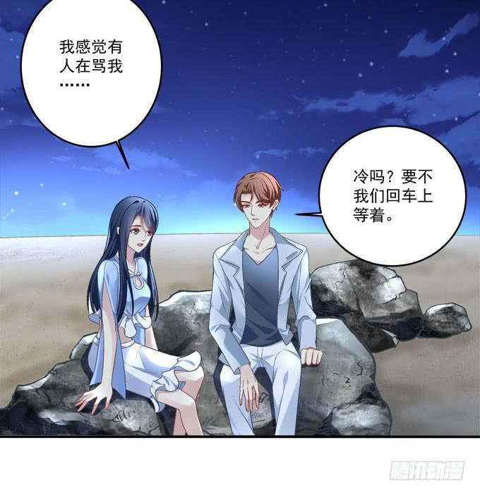 摔倒我会心疼的