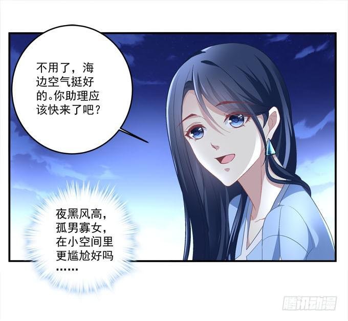 摔倒我会心疼的